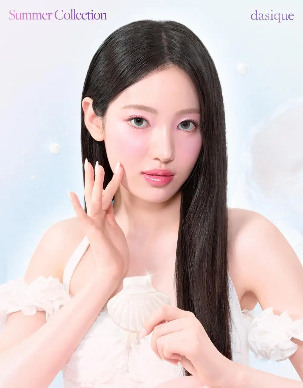 데이지크 아쿠아 쉘 선크림 50ml 상세페이지 3