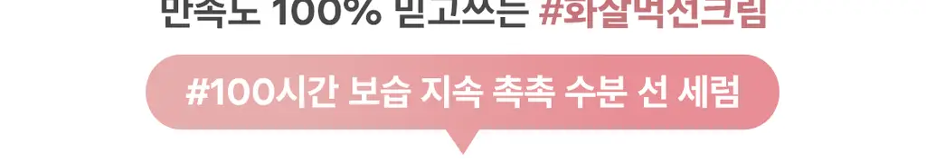 디어달리아 선 브리즈 에센셜 선세럼 상세페이지 2