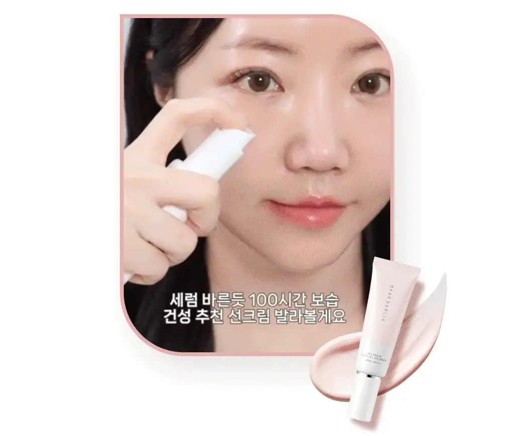 디어달리아 선 브리즈 에센셜 선세럼 상세페이지 3