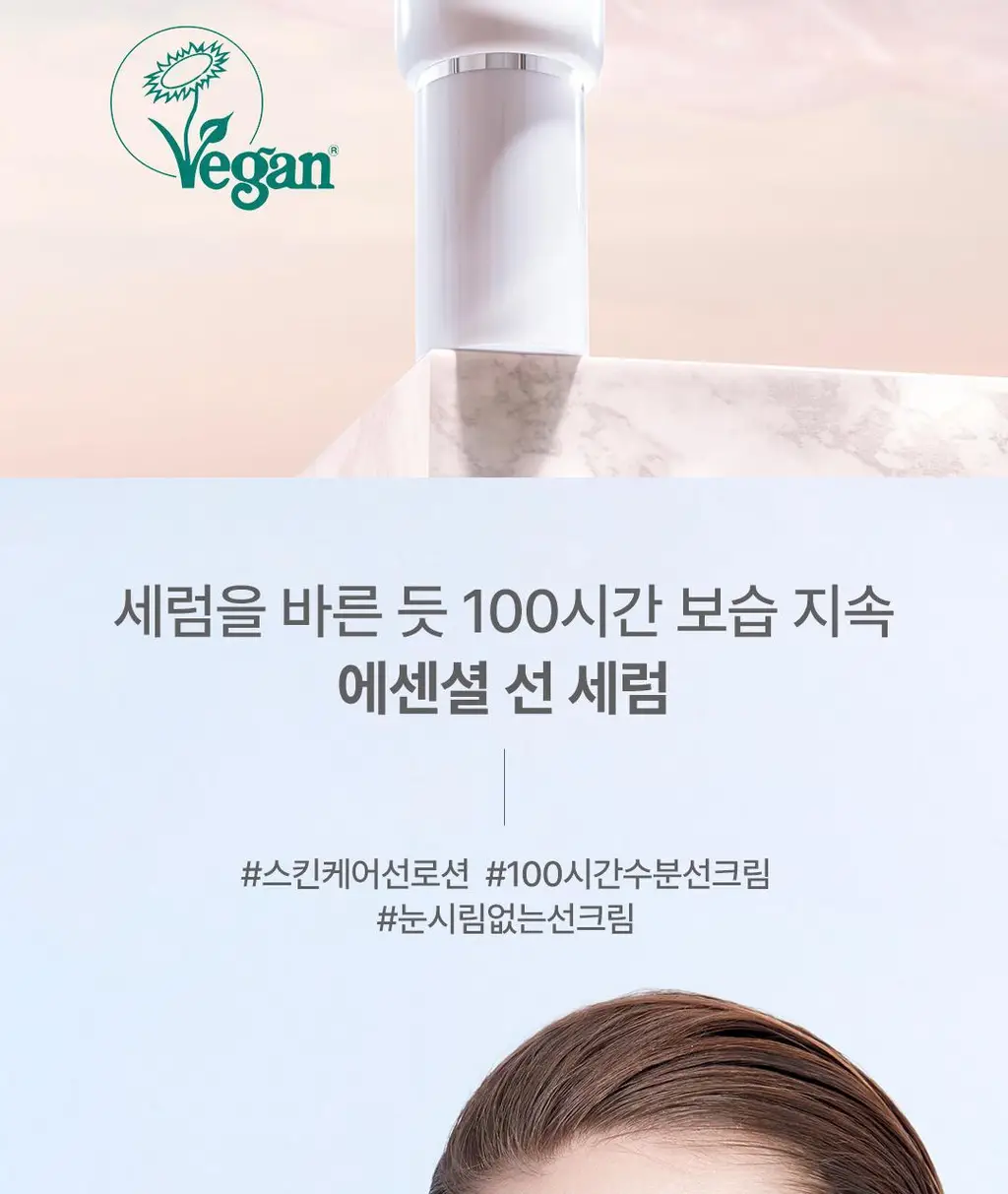 디어달리아 선 브리즈 에센셜 선세럼 상세페이지 8