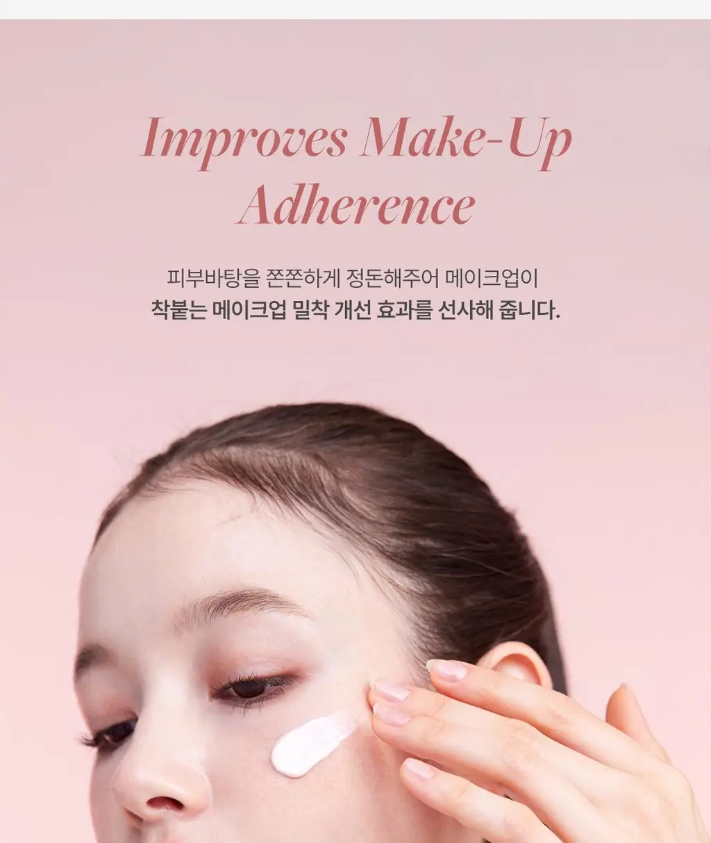 디어달리아 선 브리즈 에센셜 선세럼 상세페이지 17