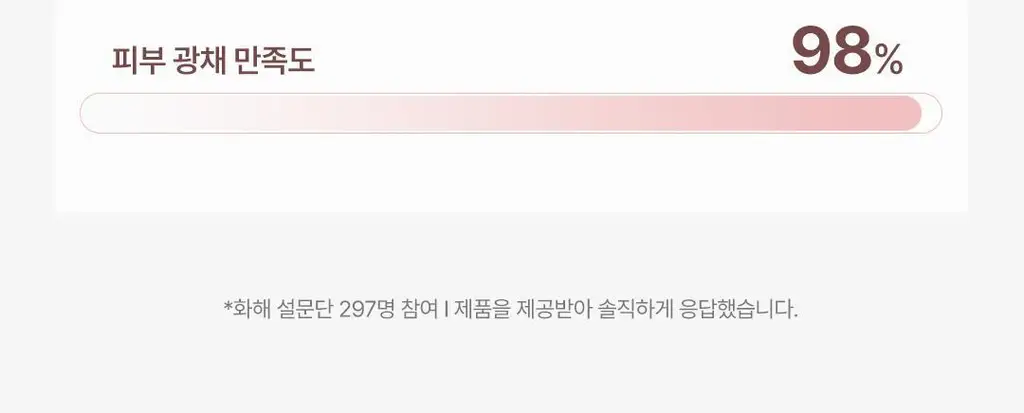 디어달리아 선 브리즈 에센셜 선세럼 상세페이지 21