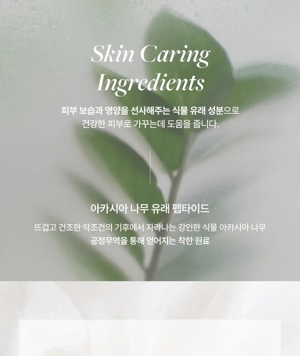 디어달리아 선 브리즈 에센셜 선세럼 상세페이지 24