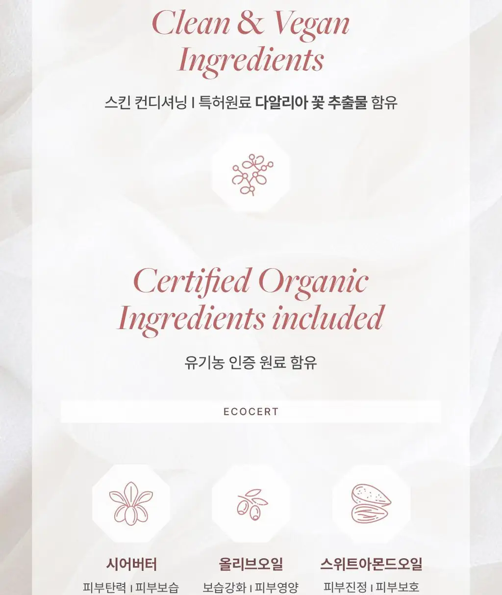 디어달리아 선 브리즈 에센셜 선세럼 상세페이지 25
