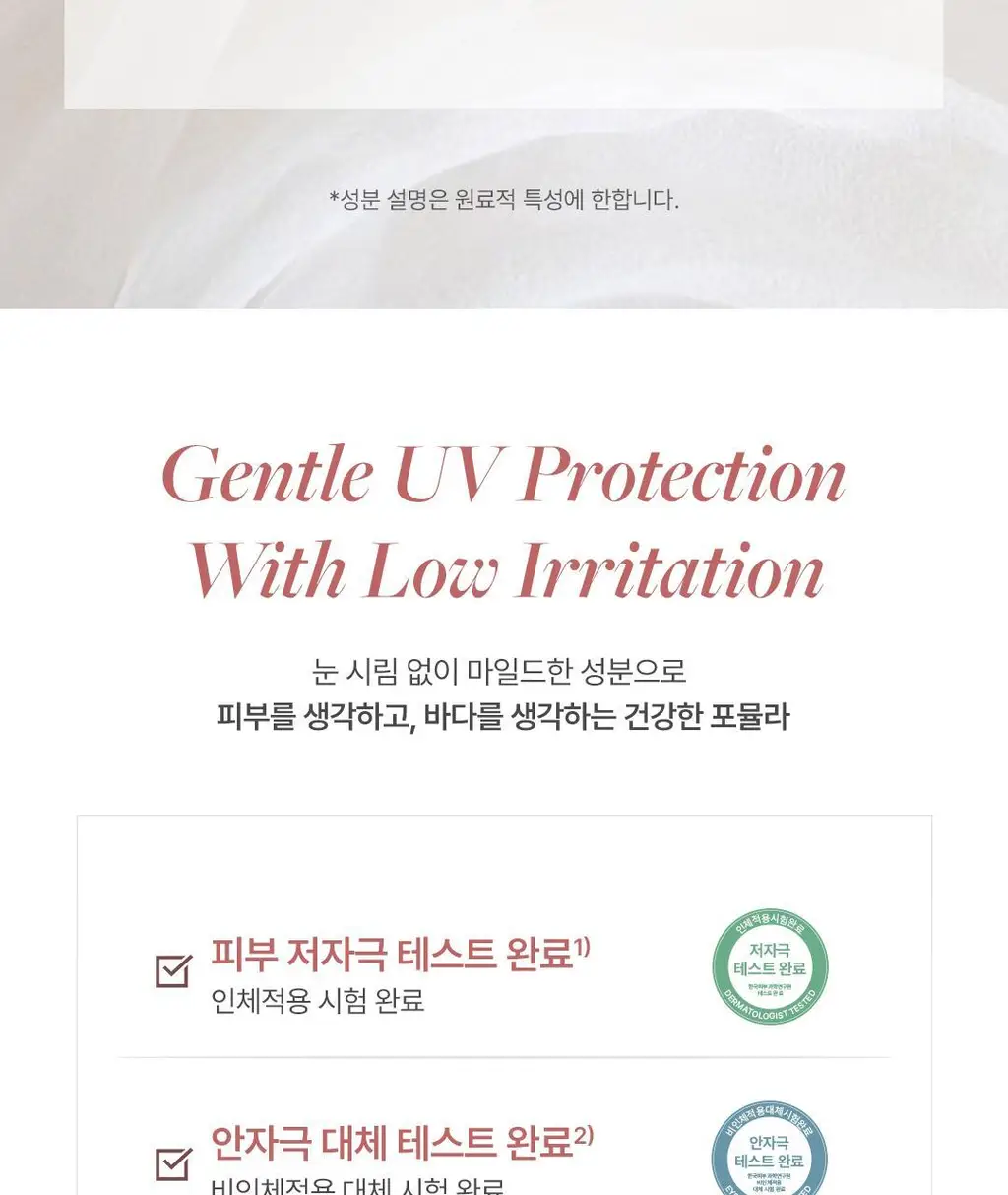 디어달리아 선 브리즈 에센셜 선세럼 상세페이지 26