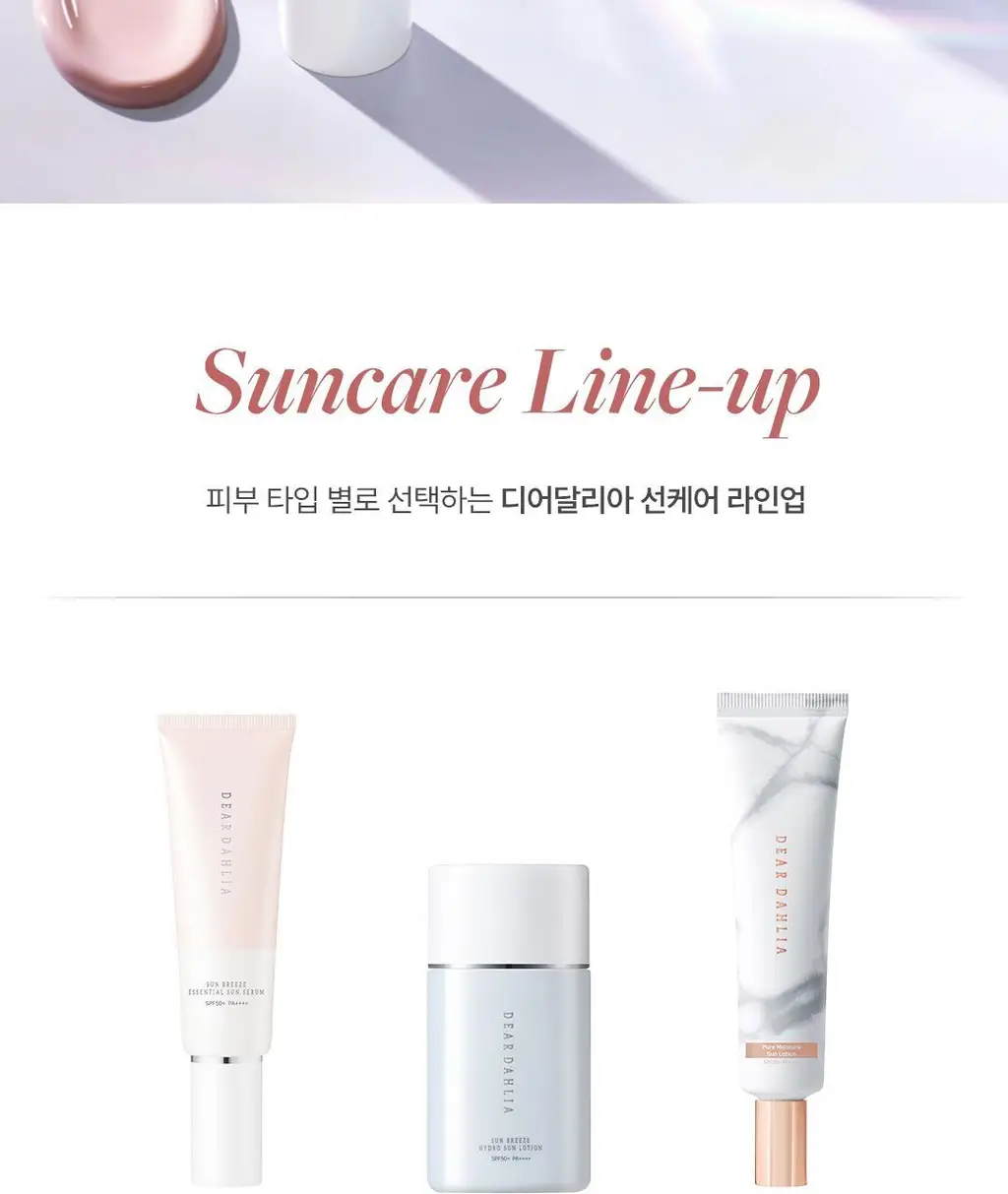 디어달리아 선 브리즈 에센셜 선세럼 상세페이지 29