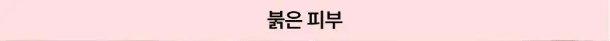 딘시 프리미엄 비건 블루 톤업 선크림 50ml+20ml 증량기획 상세페이지 9