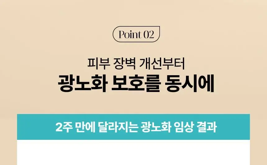딘시 프리미엄 비건 블루 톤업 선크림 50ml+20ml 증량기획 상세페이지 14