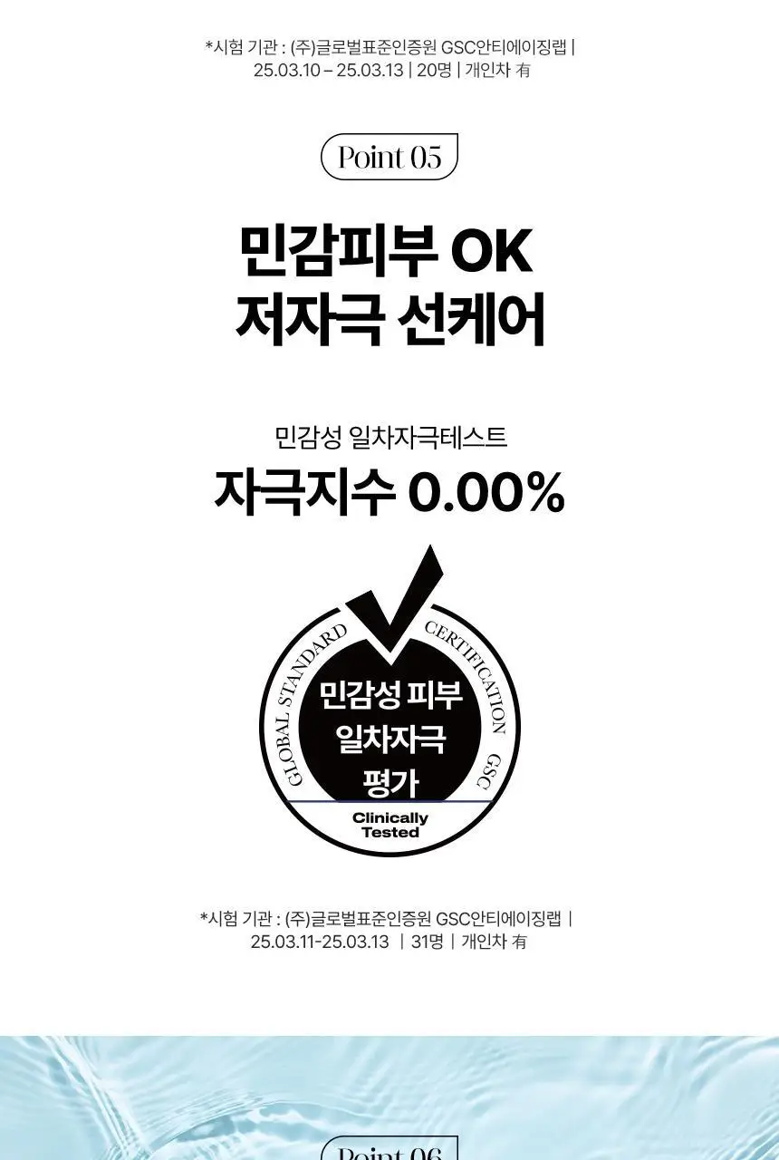 딘시 프리미엄 비건 블루 톤업 선크림 50ml+20ml 증량기획 상세페이지 19
