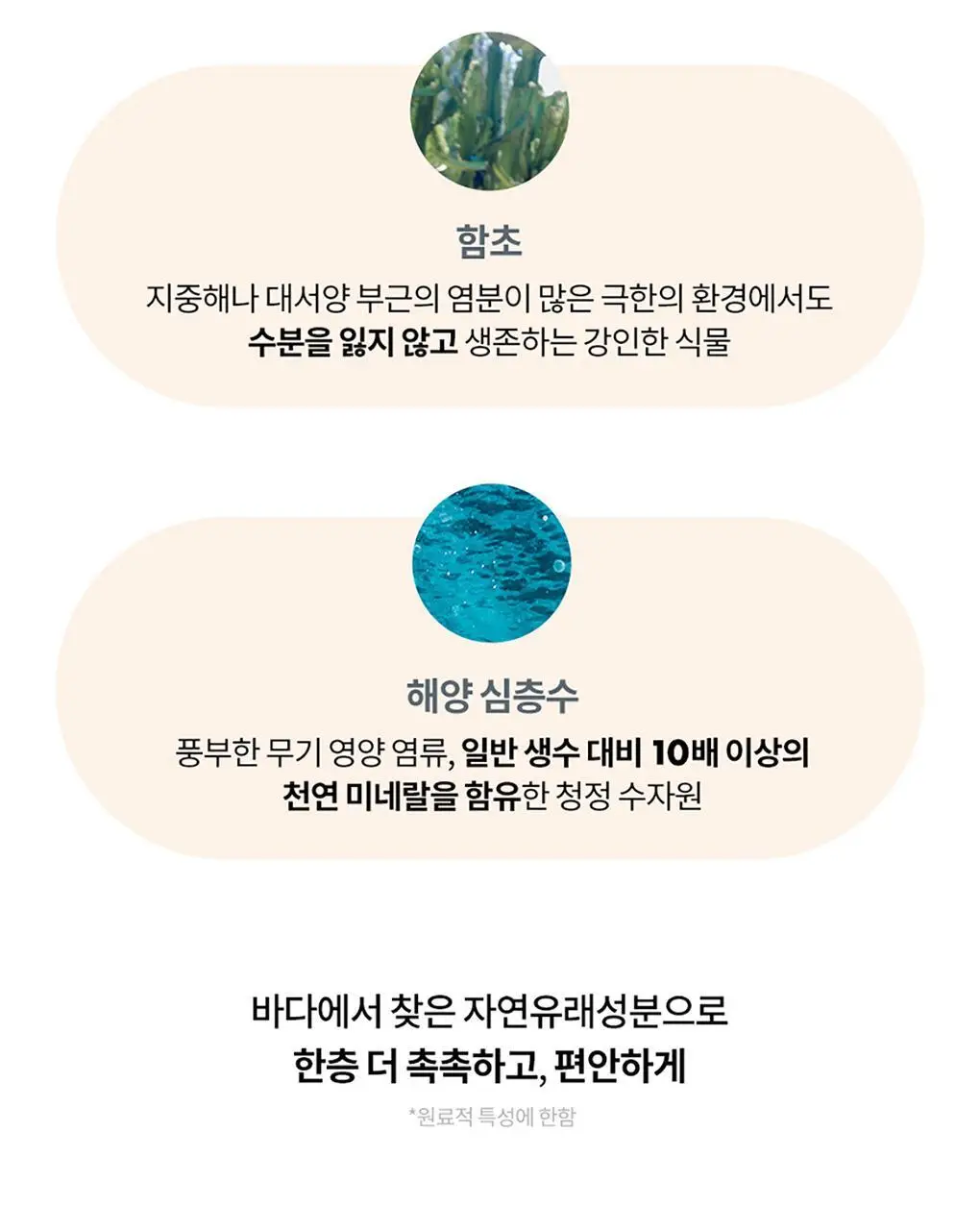 롬앤 제로 선 클린 (선크림) 상세페이지 7