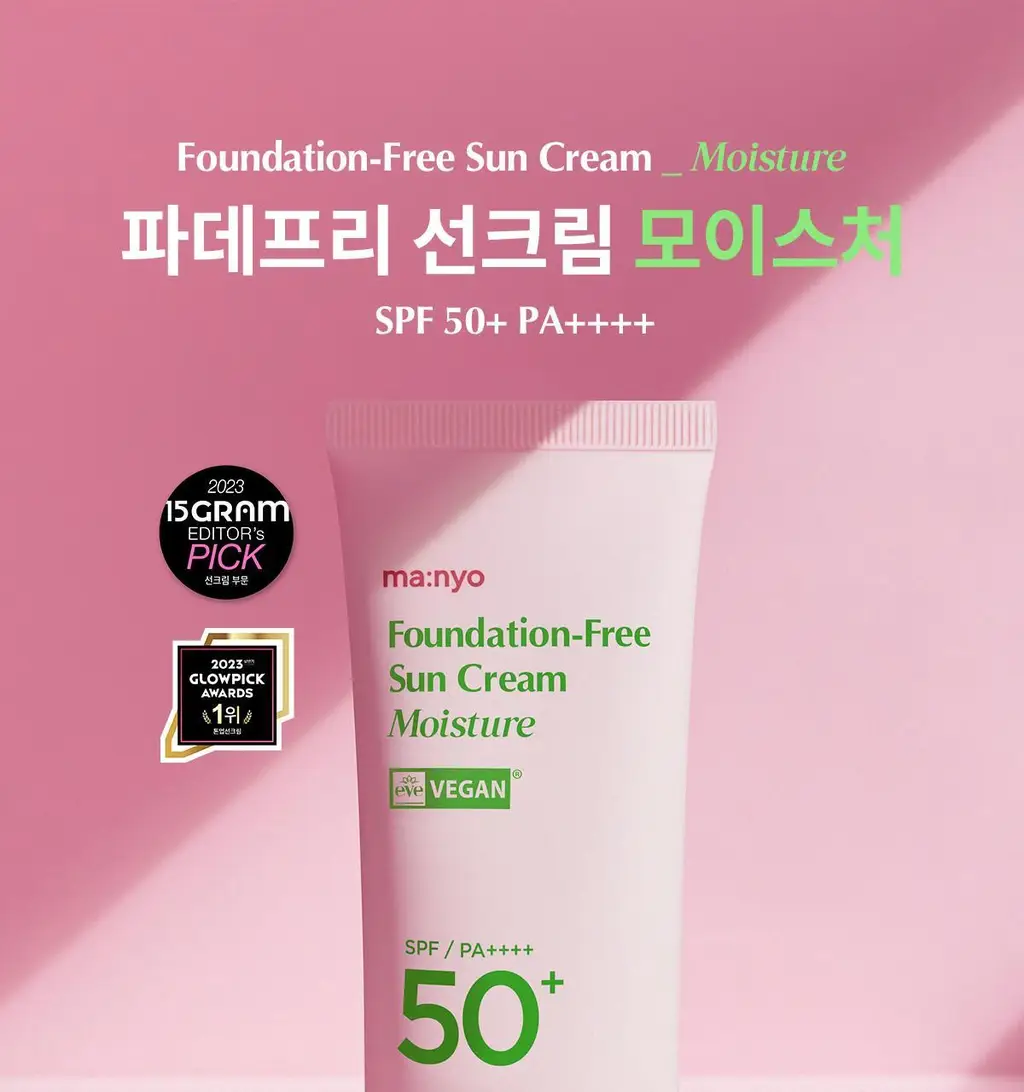마녀공장 파데프리 선크림 모이스처 50ml SPF50+ PA++++ 상세페이지 5