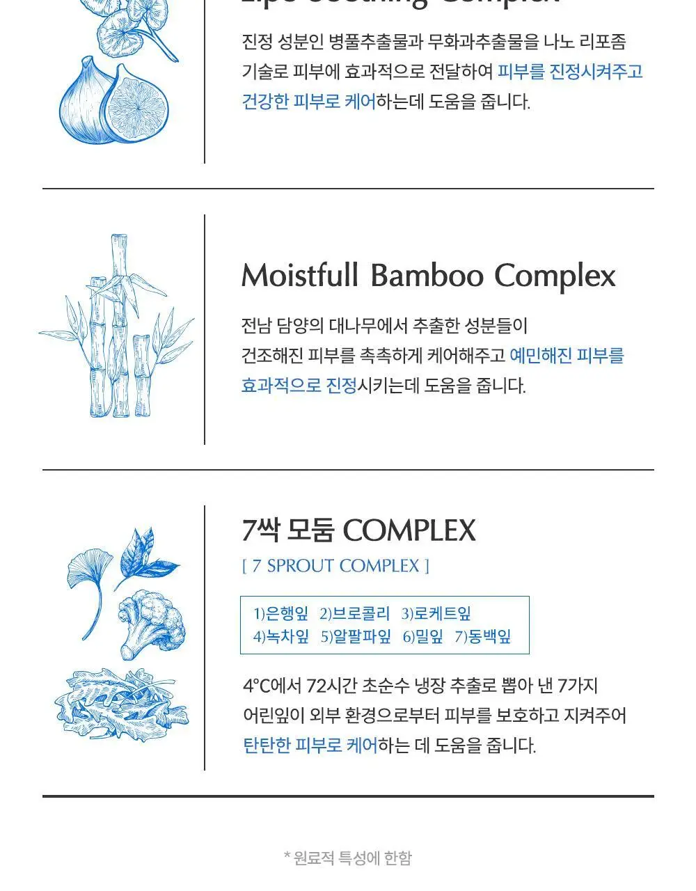마녀공장 히알루론 하이드레이팅 선크림 50ml SPF50+ PA++++ 상세페이지 13