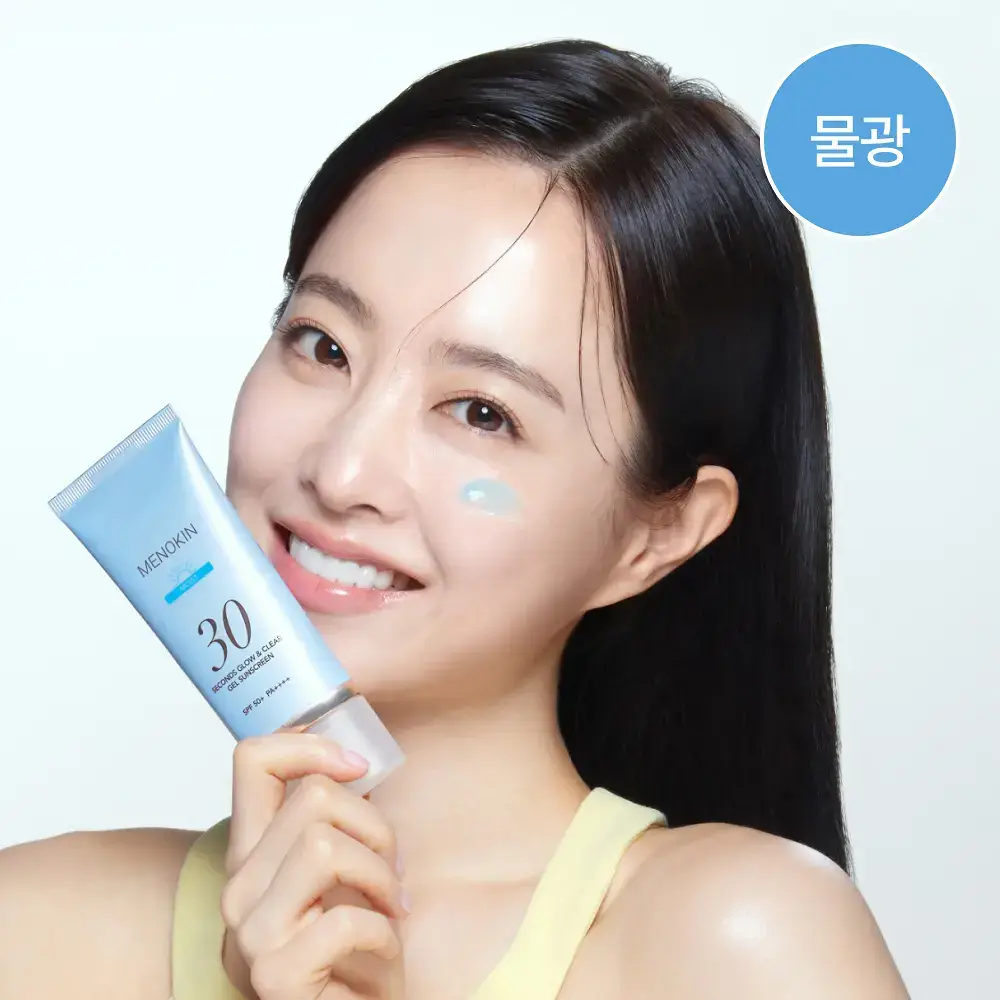 메노킨 30초 글로우 앤 클리어 젤 선크림 50ml 모이스트