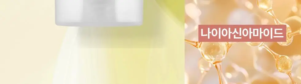 메노킨 30초 글로우 앤 클리어 젤 선크림 50ml 브라이트 상세페이지 19