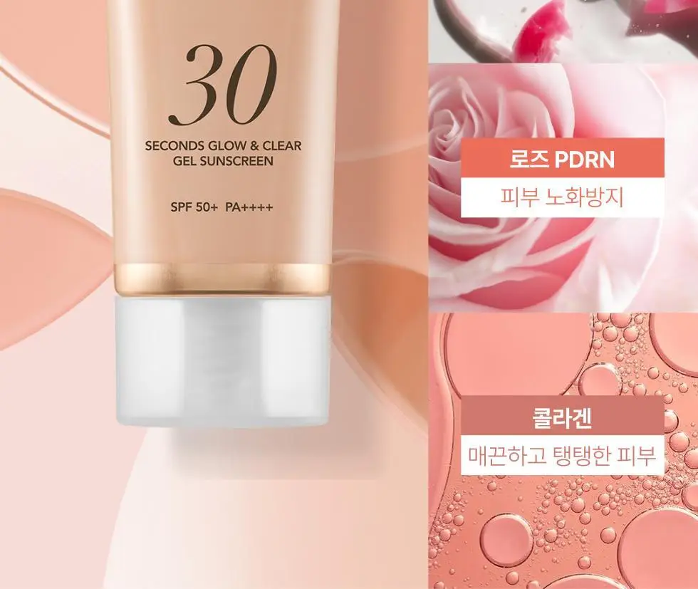 메노킨 30초 글로우 앤 클리어 젤 선크림 50ml 톤업 상세페이지 31