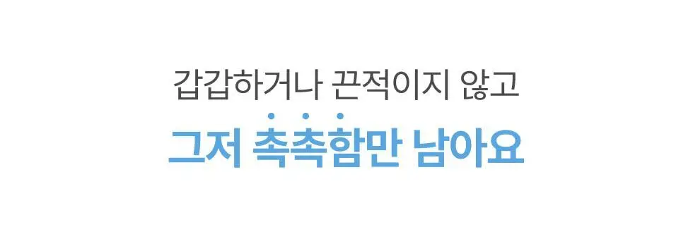 메노킨 30초 글로우 앤 클리어 젤 선크림 50ml 3종택1 상세페이지 30