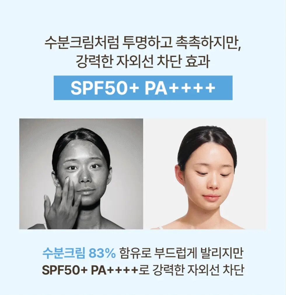 메노킨 30초 글로우 앤 클리어 젤 선크림 50ml 3종택1 상세페이지 33