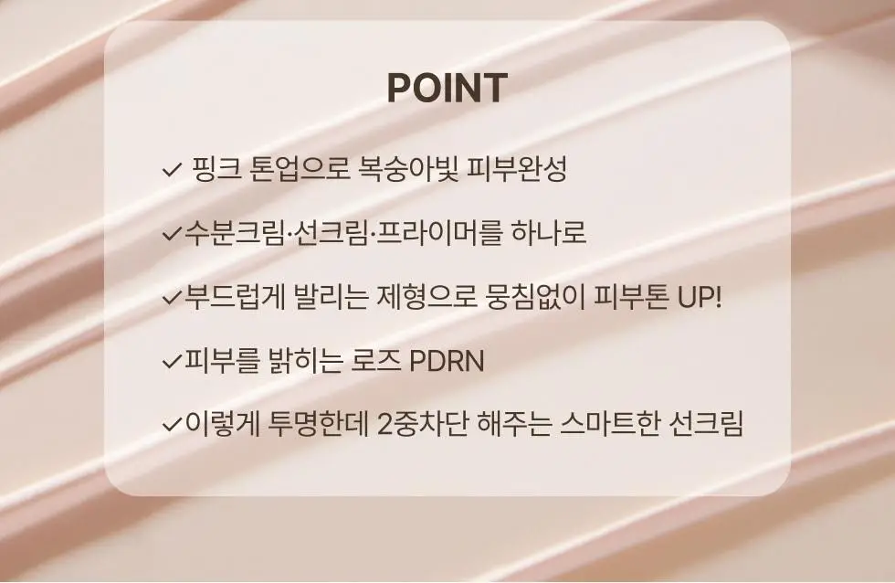 메노킨 30초 글로우 앤 클리어 젤 선크림 50ml 3종택1 상세페이지 53