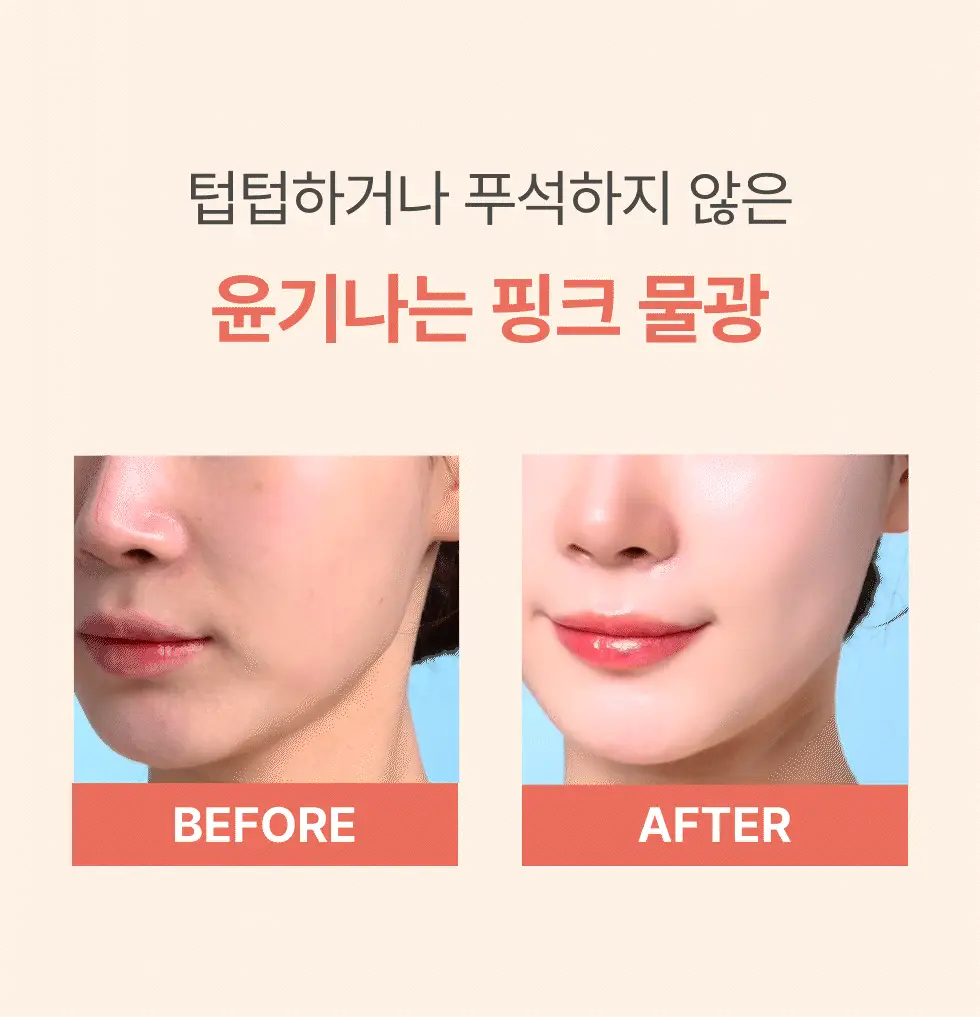 메노킨 30초 글로우 앤 클리어 젤 선크림 50ml 3종택1 상세페이지 64