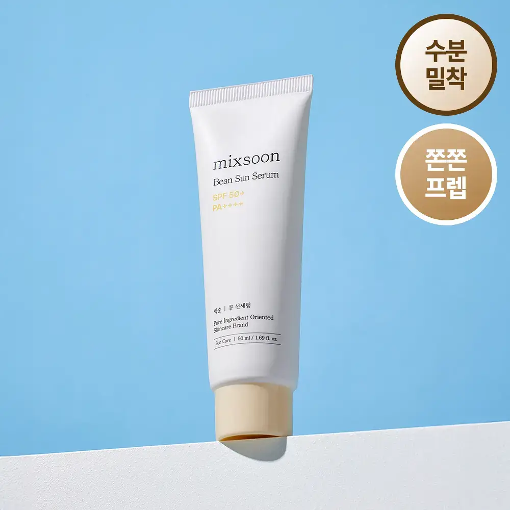 믹순 콩 선세럼 50ml