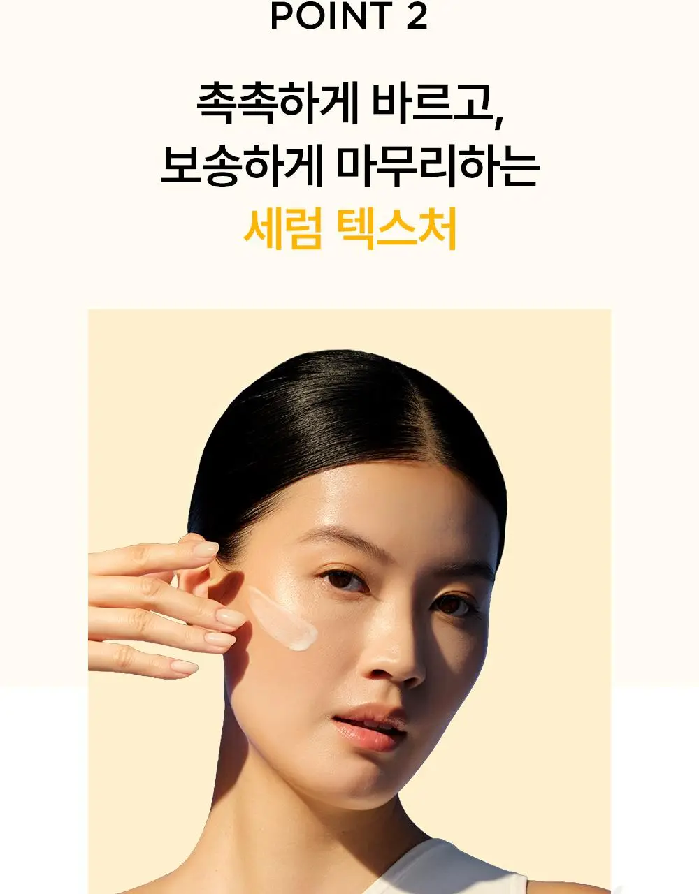 바이오더마 포토덤 엑스디펜스 울트라 플루이드 SPF50+ 인비저블 40ml 더블 기획 상세페이지 15