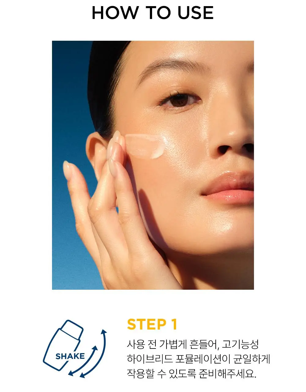 바이오더마 포토덤 엑스디펜스 울트라 플루이드 SPF50+ 인비저블 40ml 더블 기획 상세페이지 21