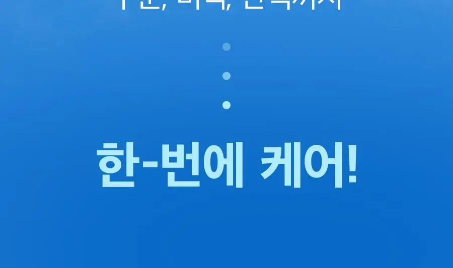 비욘드 엔젤아쿠아 올케어 수분 선크림 더블기획 (50ml+50ml) 상세페이지 5