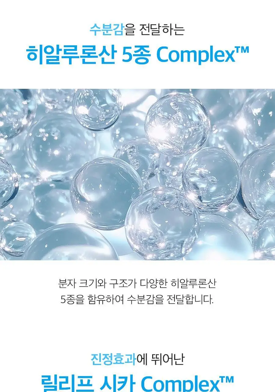 비욘드 엔젤아쿠아 올케어 수분 선크림 더블기획 (50ml+50ml) 상세페이지 9