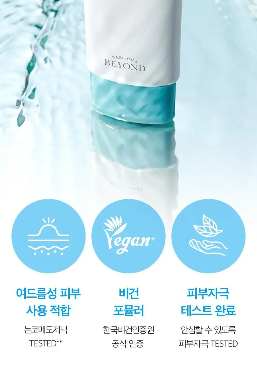 비욘드 엔젤아쿠아 올케어 수분 선크림 더블기획 (50ml+50ml) 상세페이지 13
