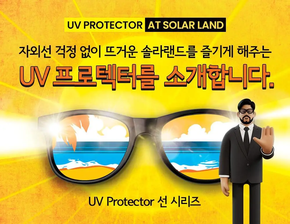 빌리프 UV프로텍터 멀티 선 스크린 50ml 상세페이지 3