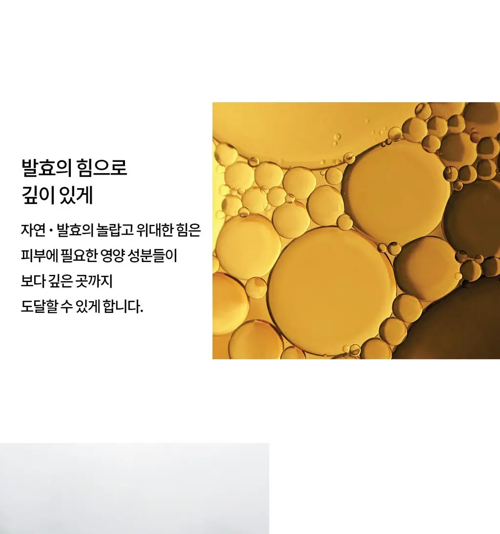 숨37 마이크로액티브 선 세럼 30ml/50ml 단품/기획 상세페이지 21
