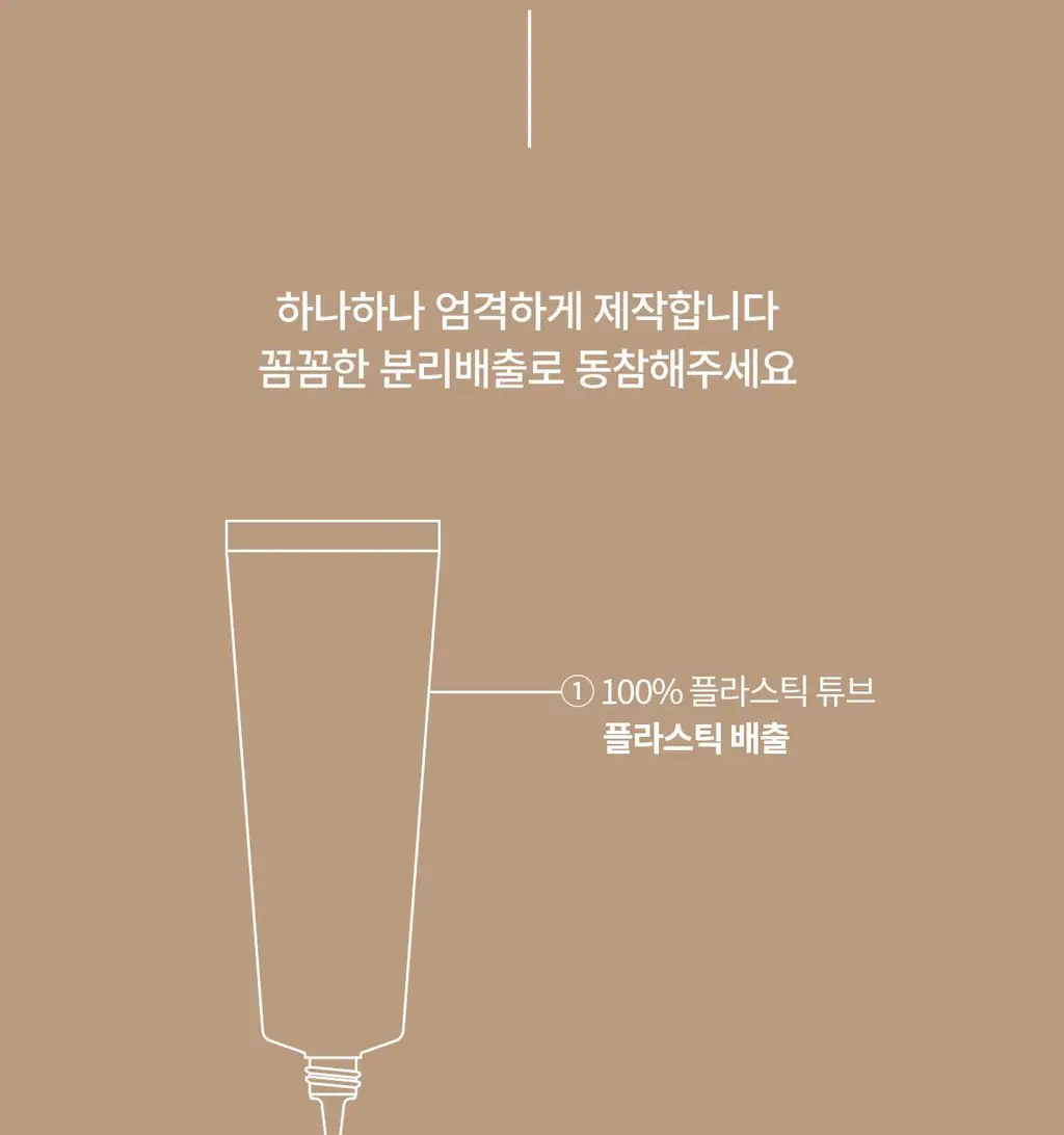 숨37 마이크로액티브 선 세럼 30ml/50ml 단품/기획 상세페이지 34