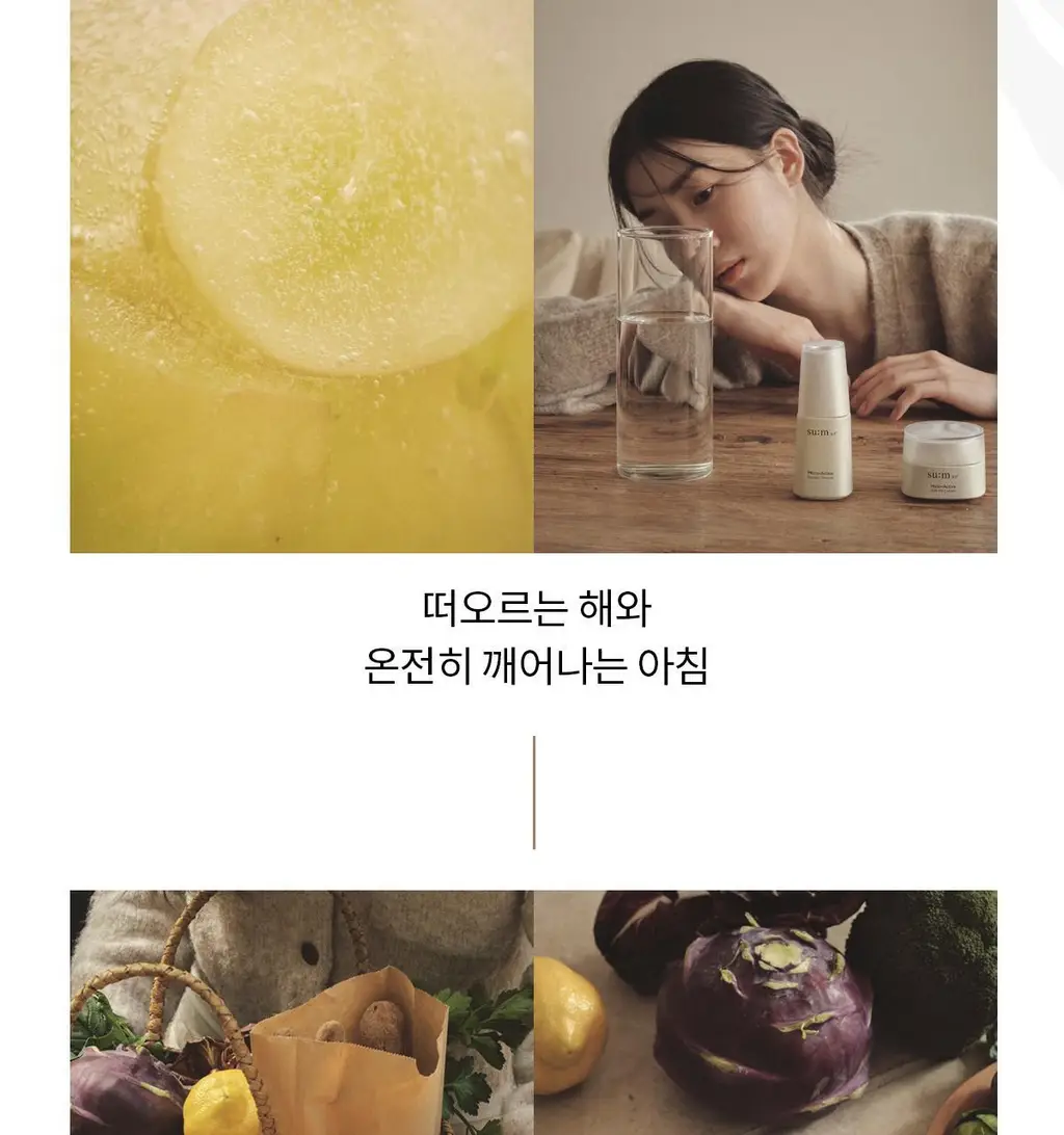 숨37 마이크로액티브 선세럼 50ml 상세페이지 2