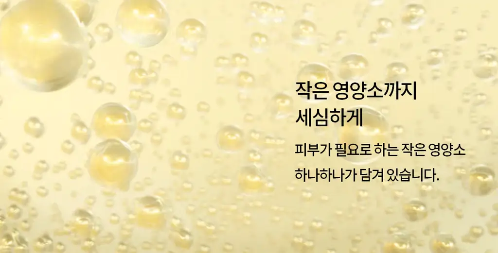 숨37 마이크로액티브 선세럼 50ml 상세페이지 17