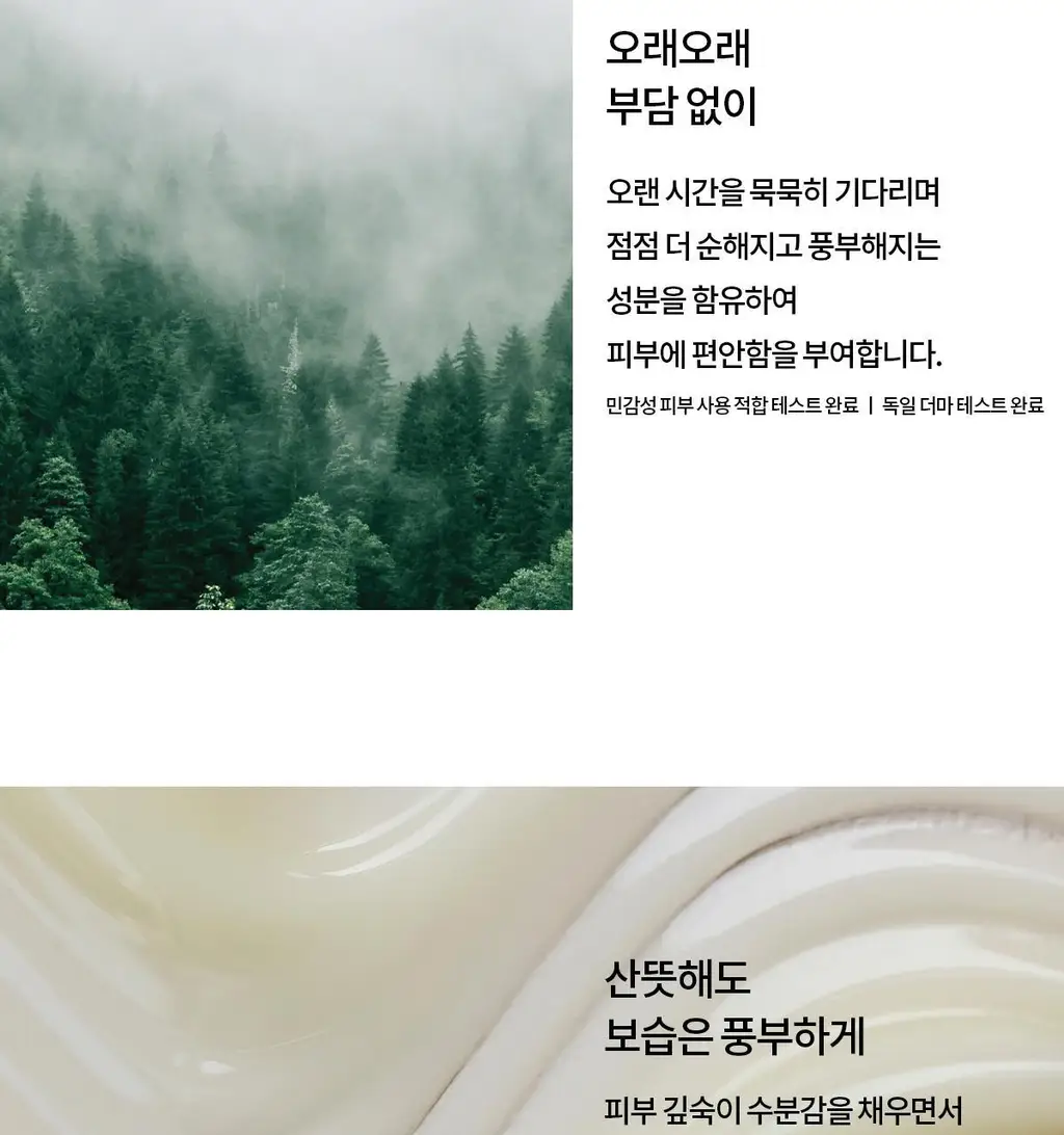 숨37 마이크로액티브 선세럼 50ml 상세페이지 19