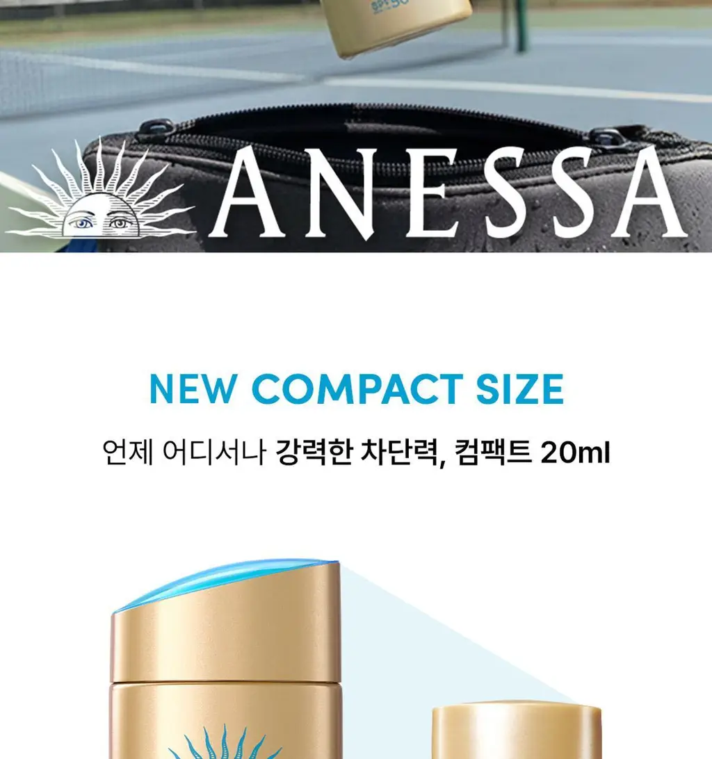 아넷사 퍼펙트 UV 선스크린 스킨케어 밀크 NA 20ml 상세페이지 3
