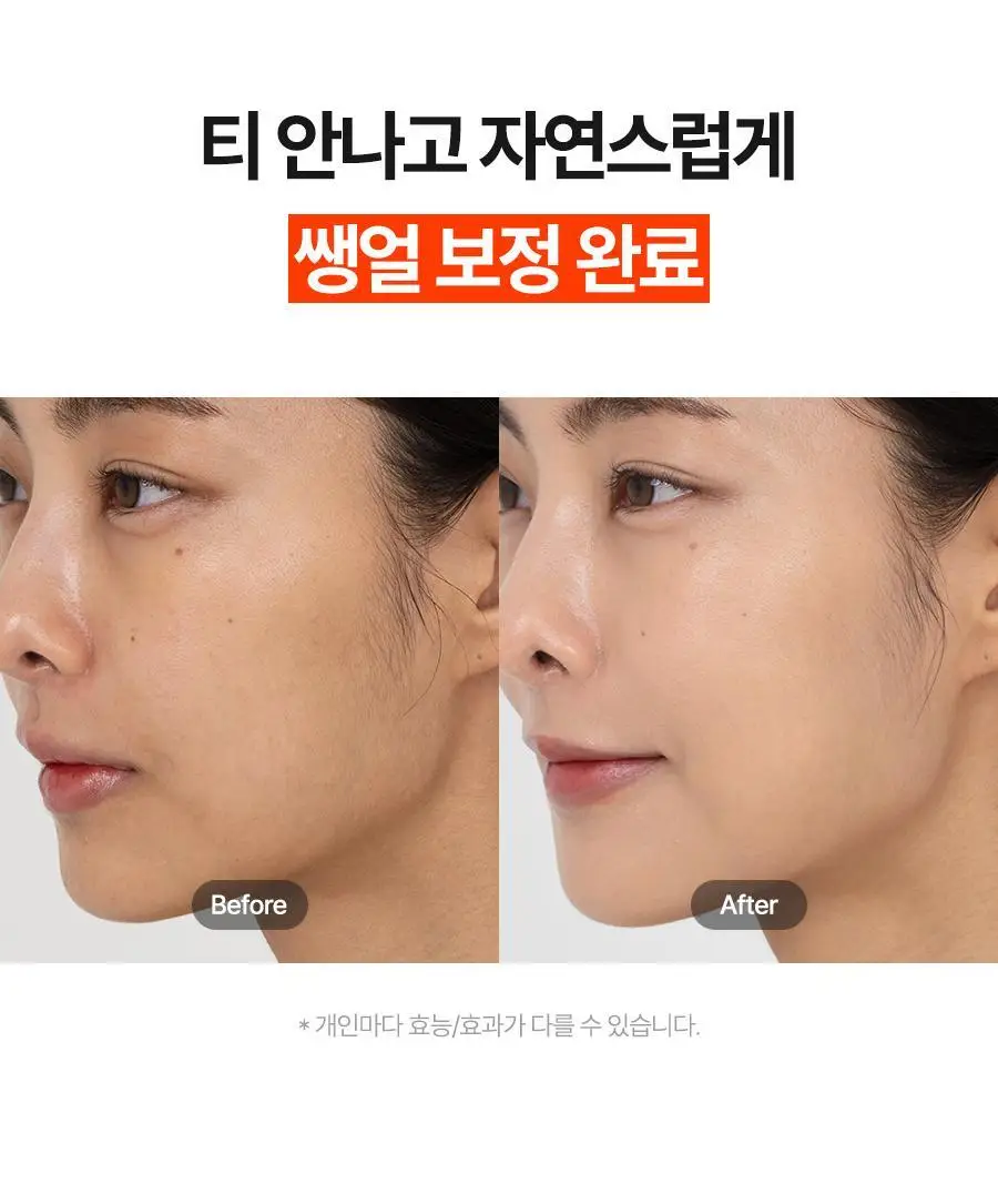 아이레놀 쌩얼크림 50ml 2입 세트 (SPF 50+,PA++++) 상세페이지 68