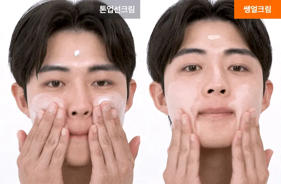 아이레놀 쌩얼크림 50ml 2입 세트 (SPF 50+,PA++++) 상세페이지 99