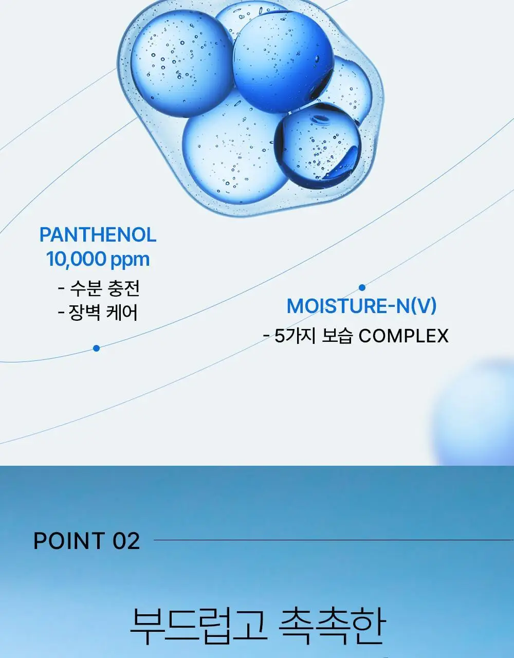 어나더페이스 선크림 2종 중 택1 상세페이지 16
