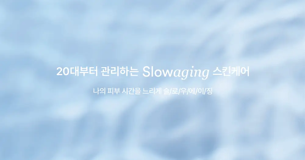 어나더페이스 선크림 2종 중 택1 상세페이지 31