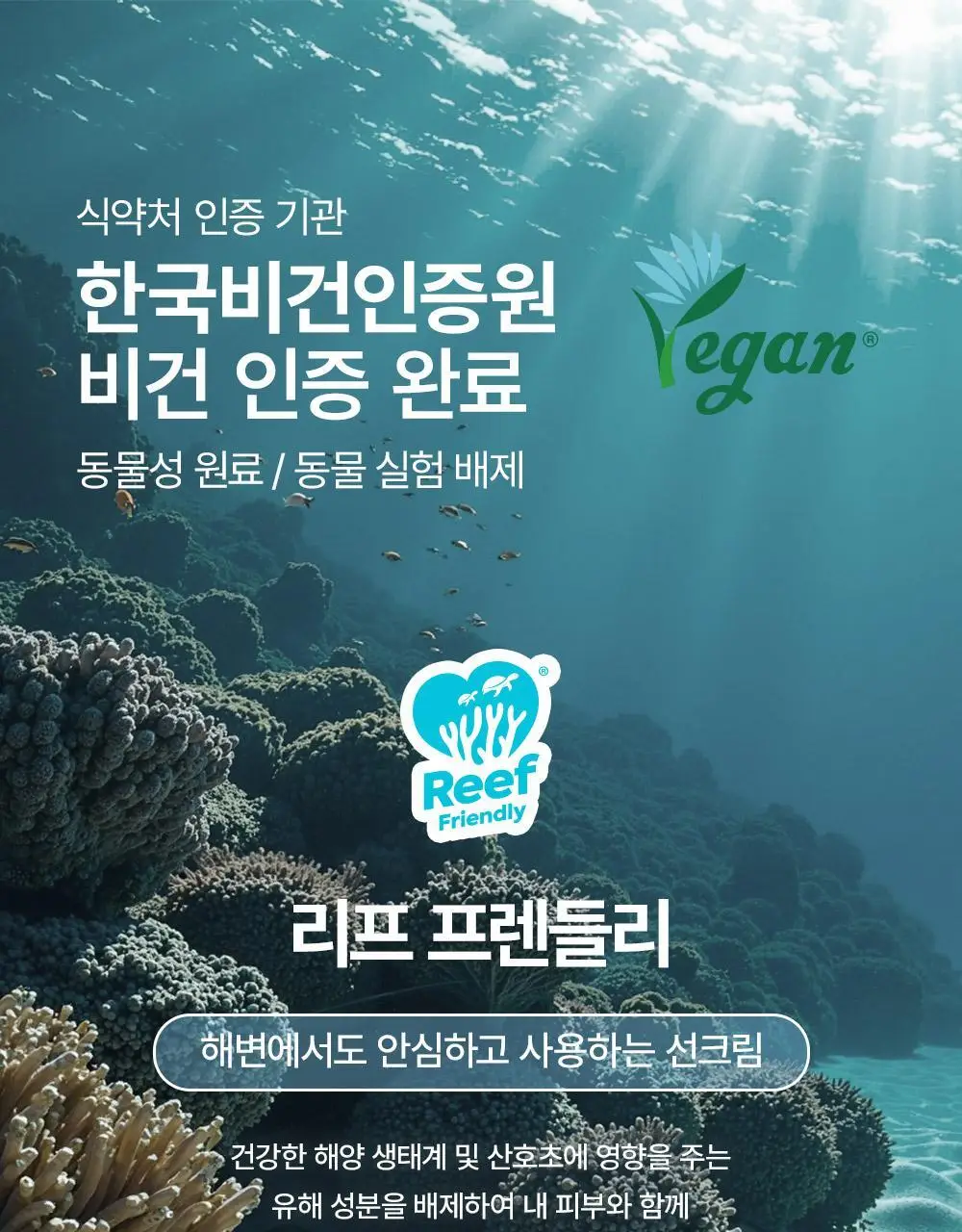 어나더페이스 선크림 2종 중 택1 상세페이지 60