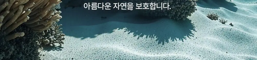 어나더페이스 선크림 2종 중 택1 상세페이지 61
