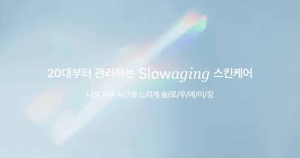 어나더페이스 선크림 2종 중 택1 상세페이지 77