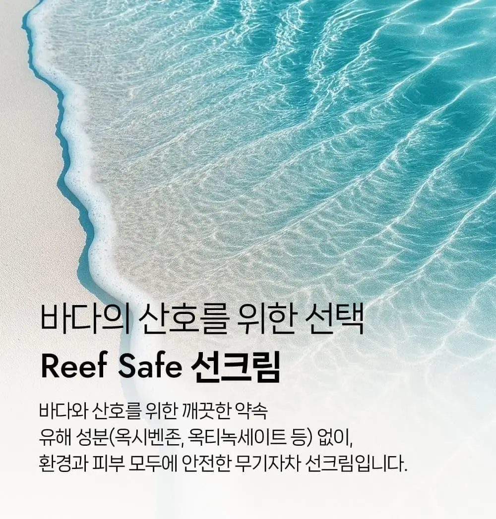 어테이션 익모초 유브이 톤업 선스크린 SPF50+ PA++++ 40ml 상세페이지 21