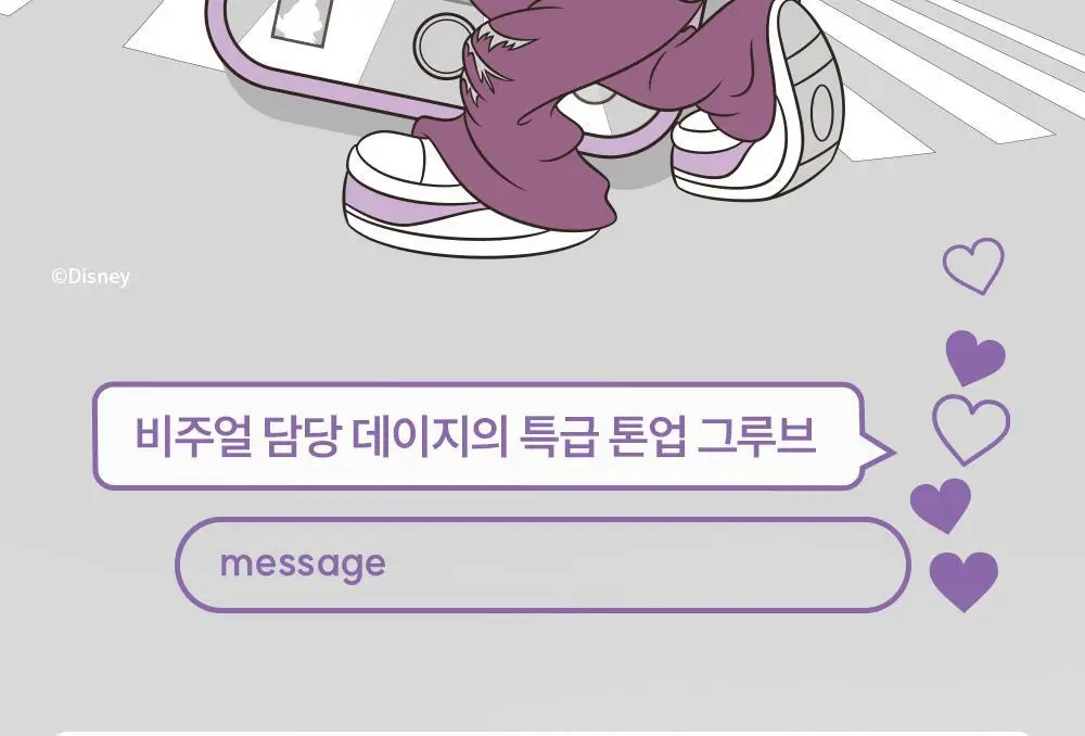 에스쁘아 워터스플래쉬 선크림 톤업 래스팅 50ml 상세페이지 9
