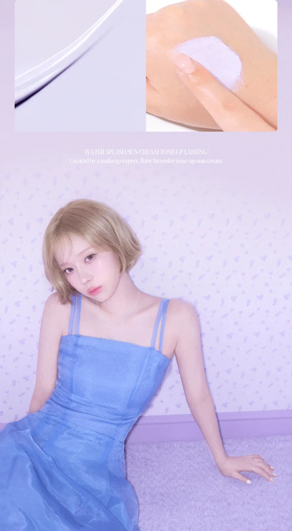 에스쁘아 워터스플래쉬 선크림 톤업 래스팅 50ml 상세페이지 33