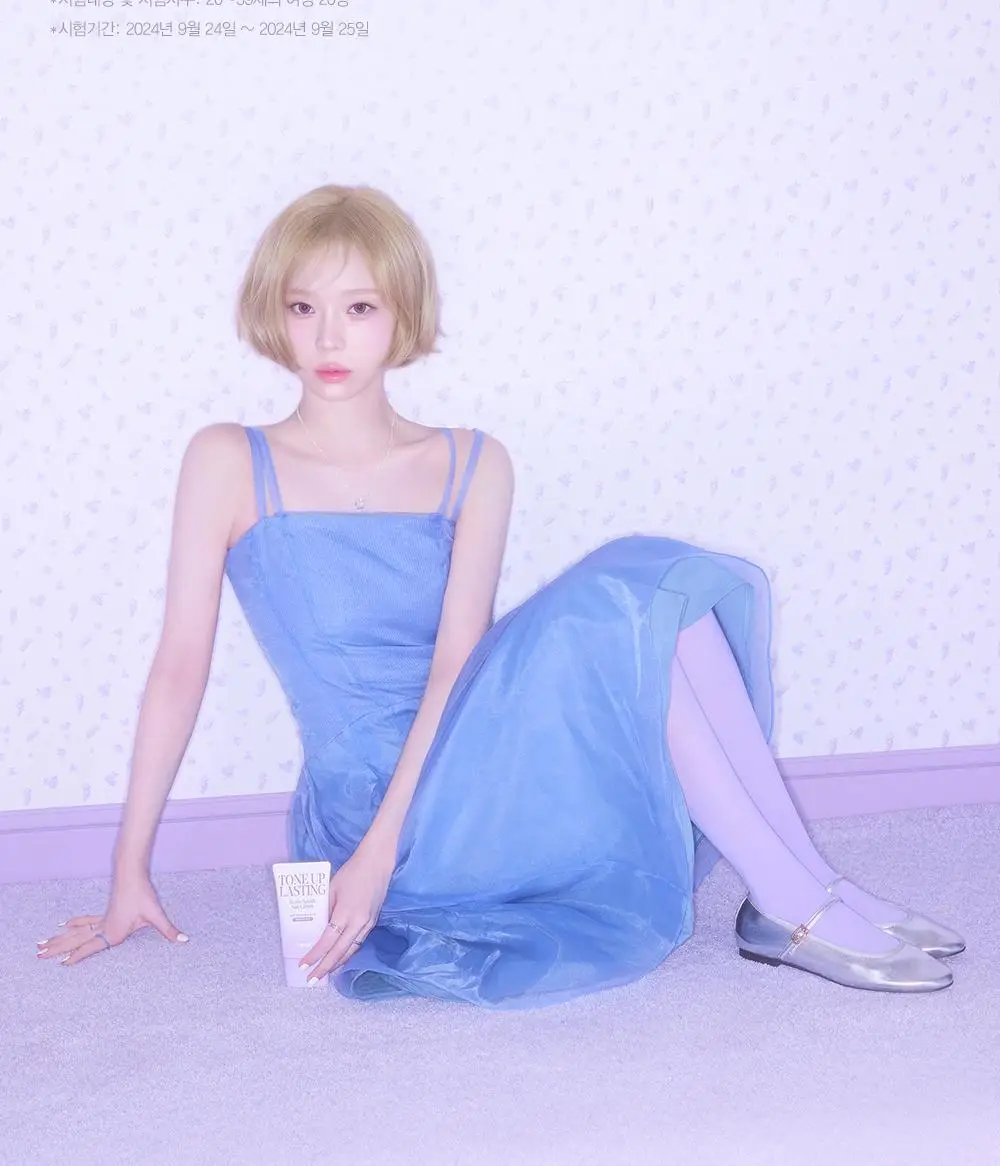 에스쁘아 워터스플래쉬 선크림 톤업 래스팅 50ml 상세페이지 38