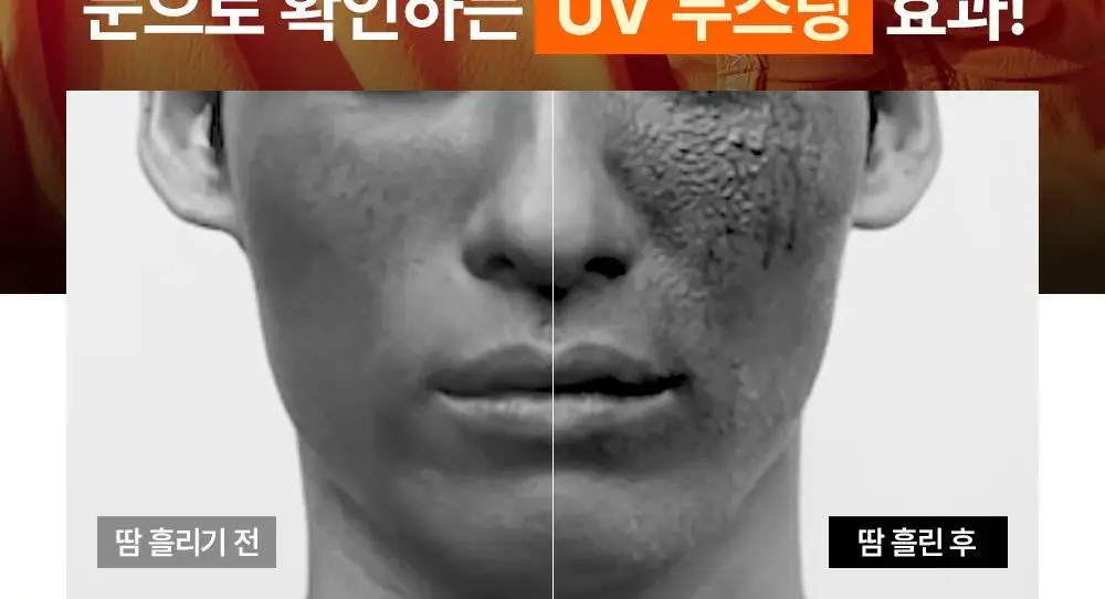 오브제 액티브 스웨트프루프 선크림 50ml 상세페이지 5