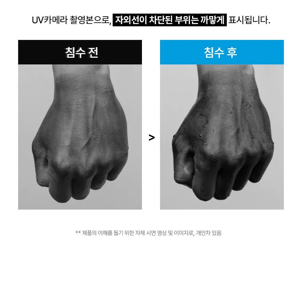 오브제 액티브 스웨트프루프 선크림 50ml 상세페이지 21