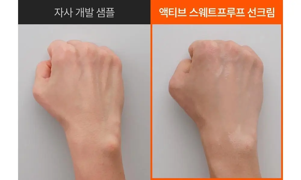 오브제 액티브 스웨트프루프 선크림 50ml 상세페이지 25